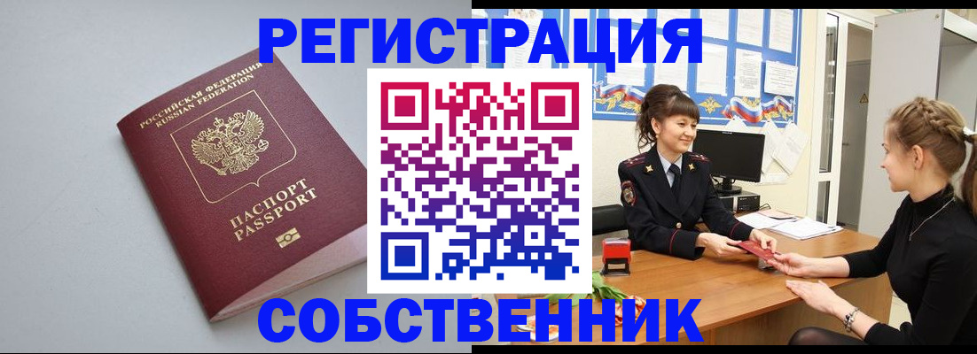 регистрация для школы в Карабулаке