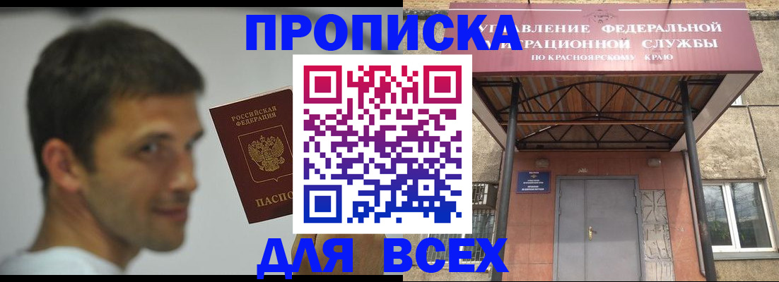 форма 3 в Карабулаке